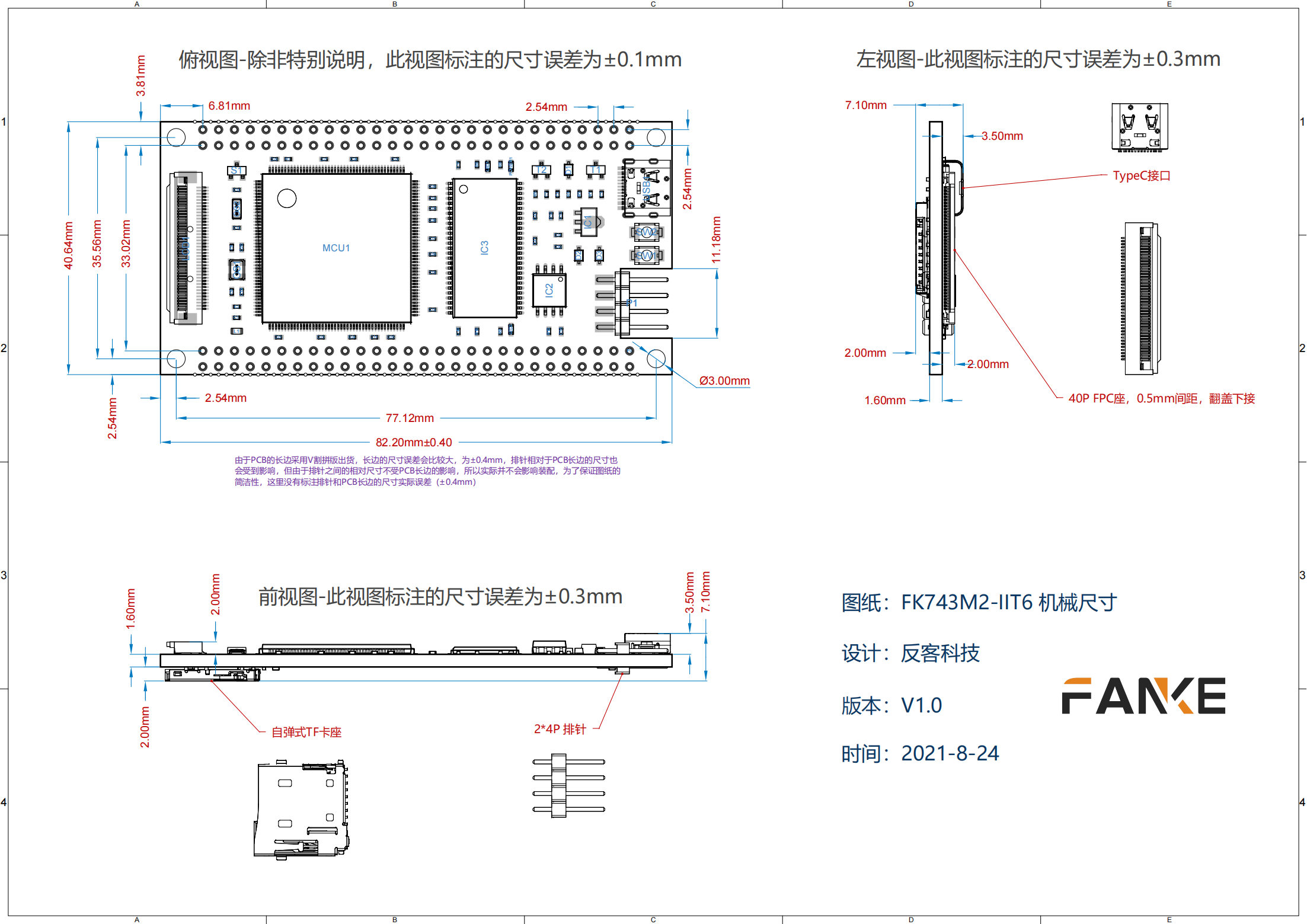 MECHANICAL-DESIGN